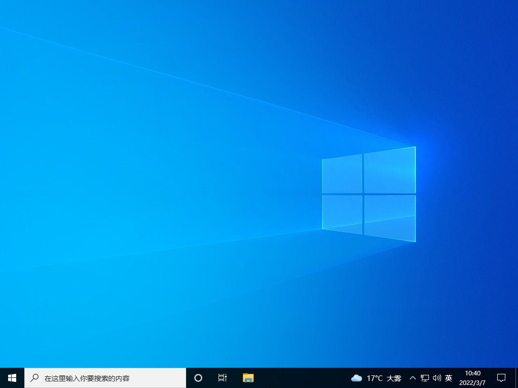 Win10桌面